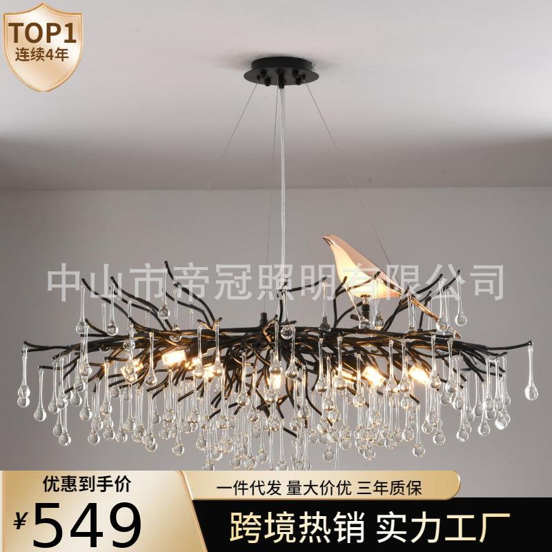 枝形吊灯雅黑色法式轻奢新款铝材水晶灯水滴树枝客厅别墅水晶吊灯