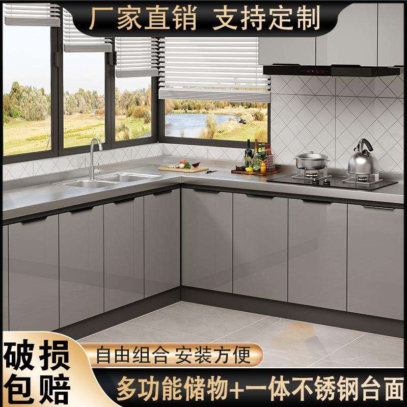 橱柜简易厨房柜不锈钢橱柜灶台餐边柜储物柜水槽柜橱柜灶台垒德株