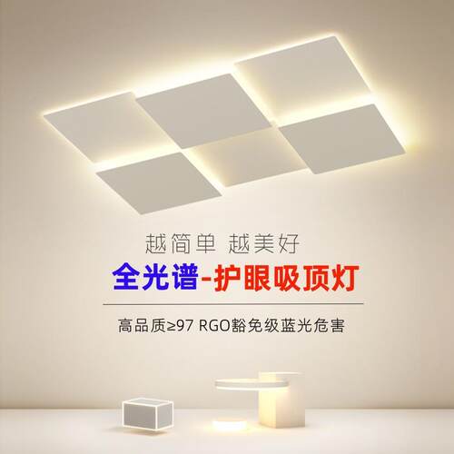 客厅灯LED吸顶灯北欧创意几何大厅主灯卧室白色现代简约大气灯具