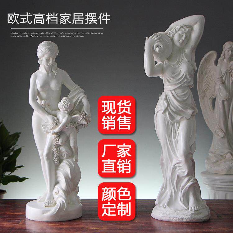 欧式女神天使仕女家居摆件花园酒店婚庆装饰工艺品树脂雕塑艺术品