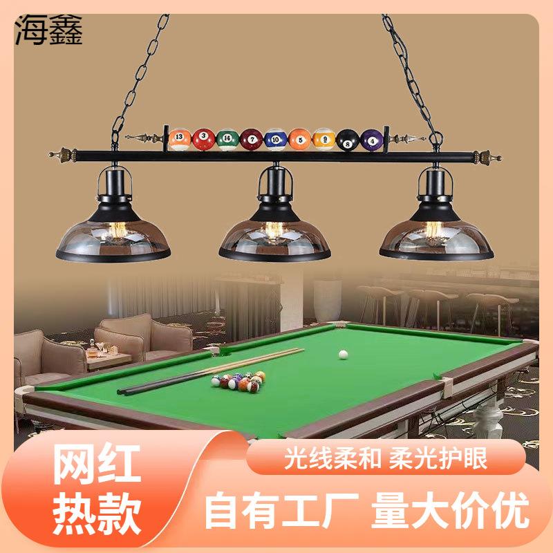 s%美式复古仿古吊灯美发店书房餐厅酒吧工业风怀旧个性店铺吧台吊
