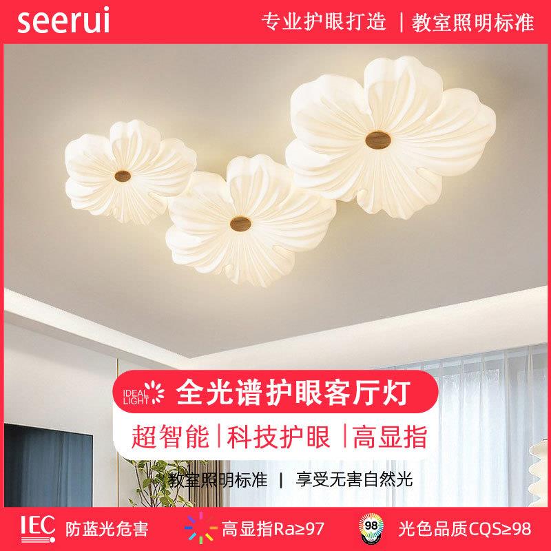 全光谱客厅灯三头吸顶灯时尚奶油风花朵卧室灯木艺餐厅吊灯具套餐