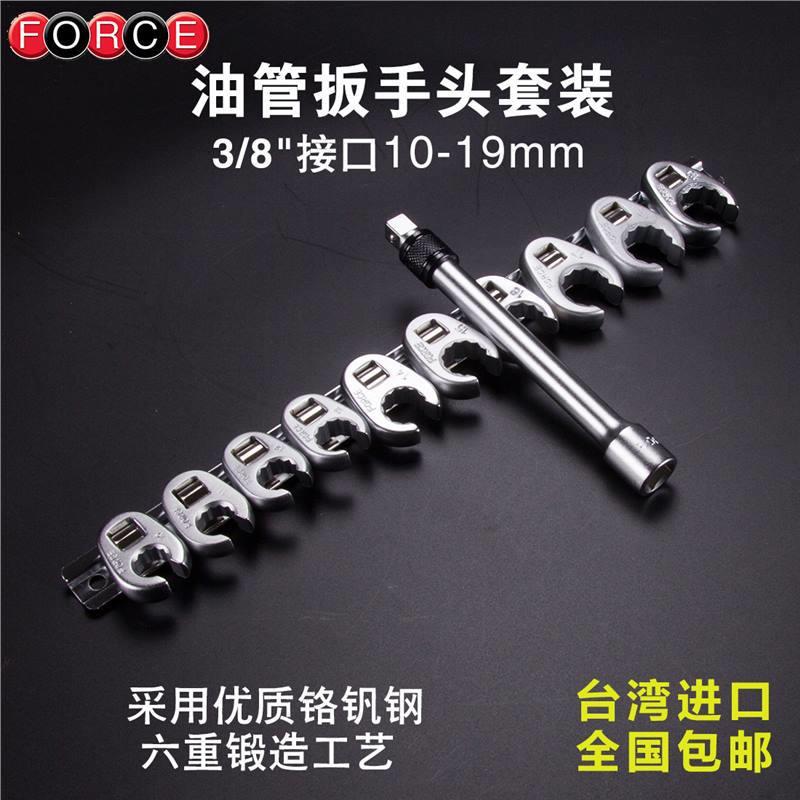 FORCE 油管扳手头 扭力油管扳手开口接头 51110