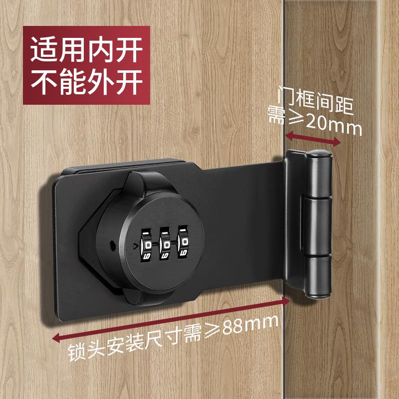 免打孔90度门扣密码锁推拉门移门明装插销厕所大房门锁扣搭扣卡扣