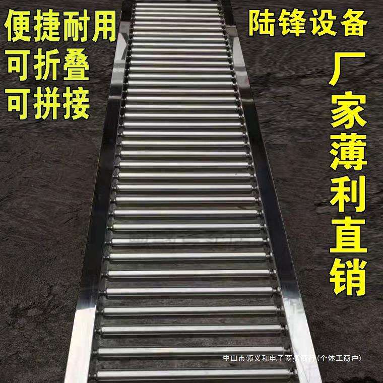 卸货滑梯随车搬运输送机镀锌不锈钢滚筒线货柜下货无动力手推上货