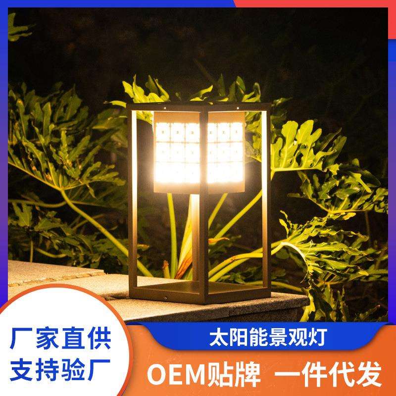 户外太阳能景观灯 新中式铜钱草坪灯庭院花园别墅广场庭院led路灯