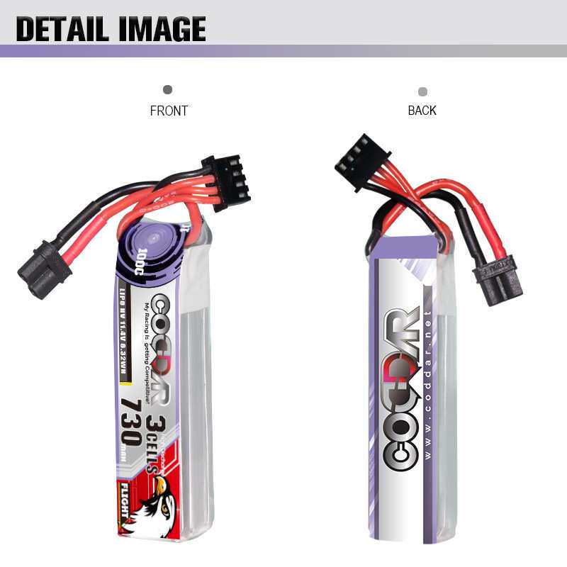 鹰氪CODDAR 730MAH 3S 11.4V 100C高倍率航模牙签机锂电池LIHV