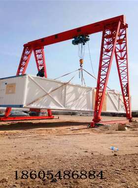 龙门吊 地行起重机 MHh电动单梁龙门吊 全花架箱式门式起重机