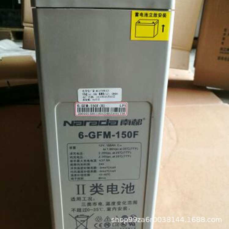 双登理士南都圣阳狭长型蓄电池12V100AH150AH200AH太阳能通讯基站