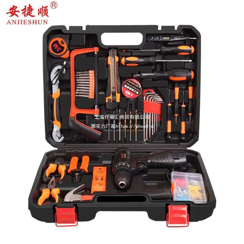 安捷顺多功能12v电钻套装家用工具箱五金电钻维修工具组合套装
