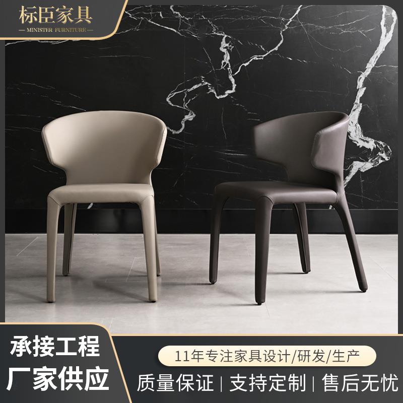 北欧餐椅简约现代小户型餐厅皮艺靠背椅意式轻奢时尚家用餐桌椅子