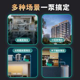 名磊铜线自吸泵全自动管道增压泵家用静音自来水吸水加压泵抽水机