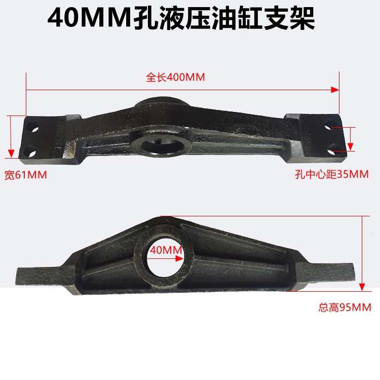 农用翻斗轻卡半挂车液压油缸固定支架吊耳顶耳耳朵架焊接架耳环座