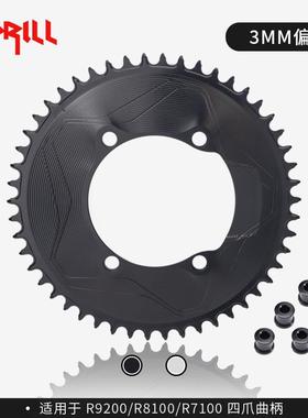 PASSQUESTR92008100-71003MM正负齿偏移量7075SPRILL单盘