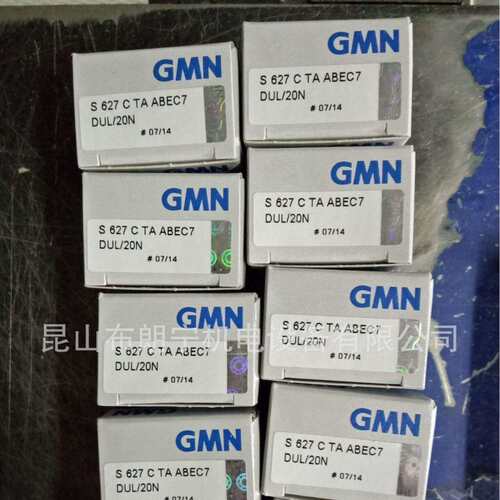 德国GMNFE453ZFKNS6204-2RSFP463RL438-4轴承单向离合器