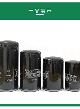 低价销售开山螺杆机机油滤芯 601763913 空压机配件油滤 现货供应