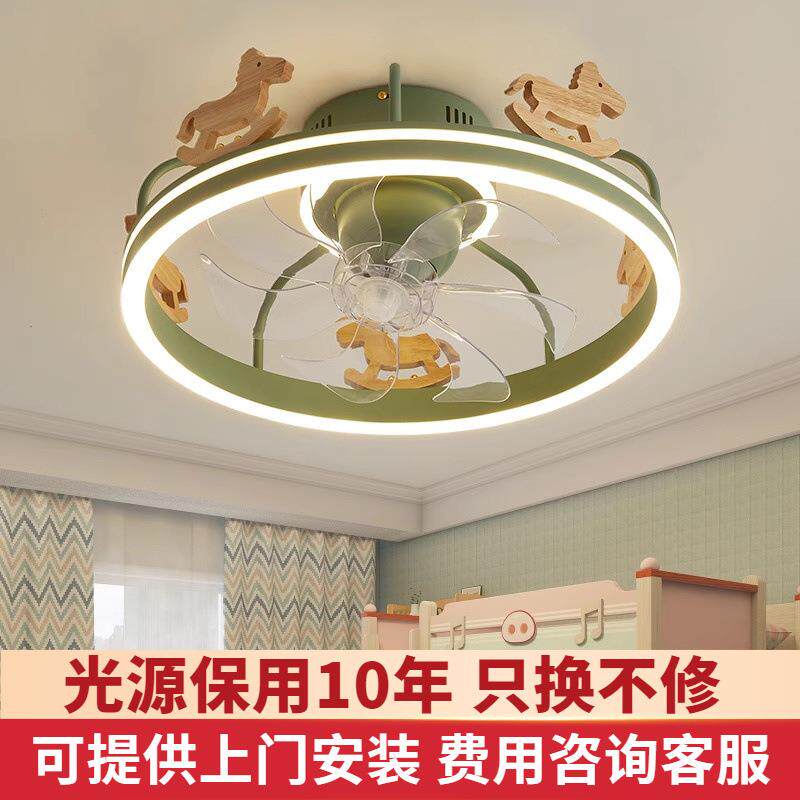 儿童房风扇灯男孩女孩卧室吸顶灯创意个性旋转木马隐形摇头吊扇灯
