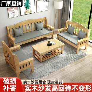 新中式实木沙发组合小户型卧室客厅公寓简易单双三人位出租屋长椅