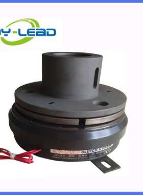 供应20KG电磁离合器LC-301-200 电动离合器 工业离合器45W