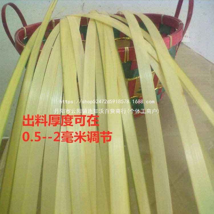 破篾机 启篾机开片机 家用手摇破竹机竹灯笼竹编工艺篾片加工机械