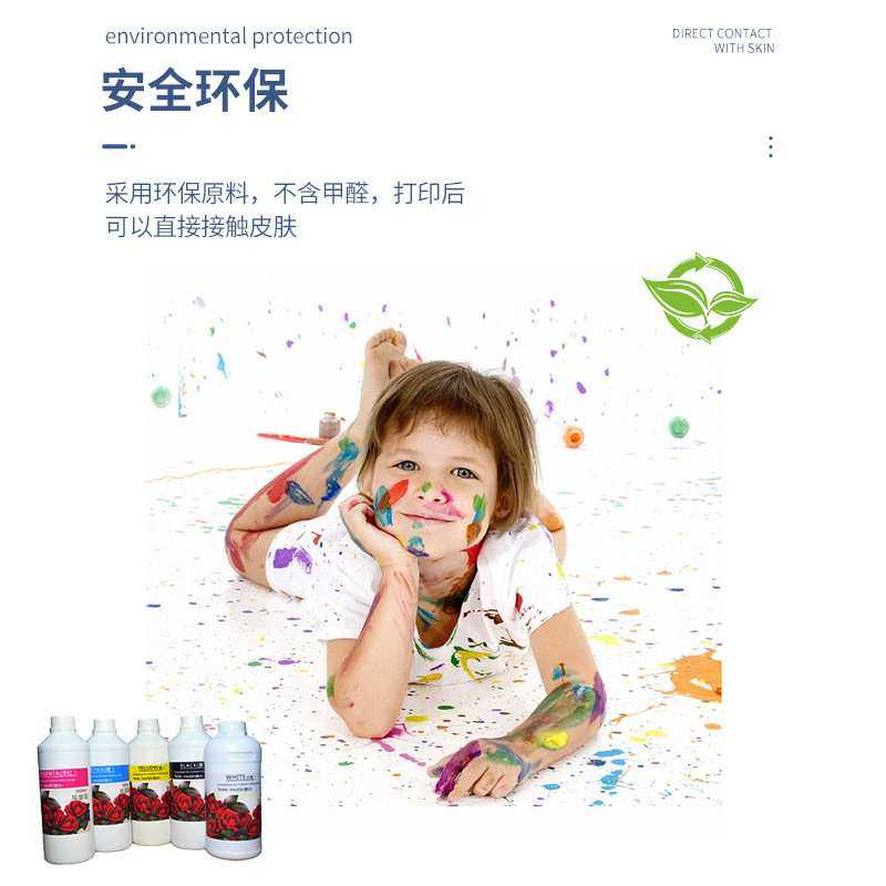 DTG数码印花直喷墨水涂料纺织墨水纯棉T恤白墨涂料颜料墨水,3C数码配件,USB灯,淘宝优惠券,粉丝福利购,淘宝优惠卷