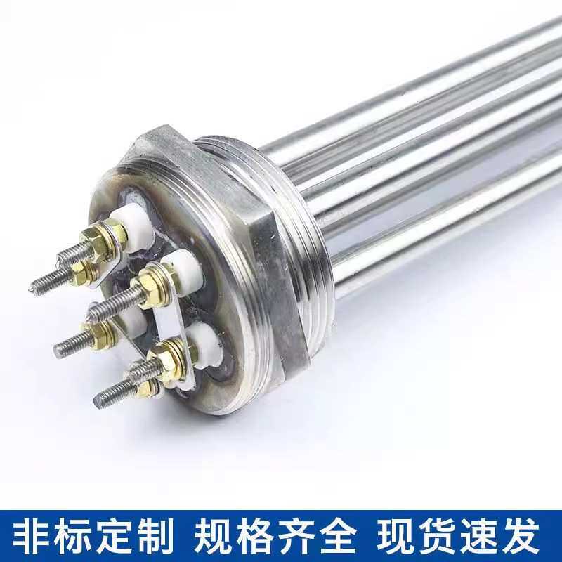DN4050六角头加热管工程水箱模温机空气能锅炉电热管大功率加热