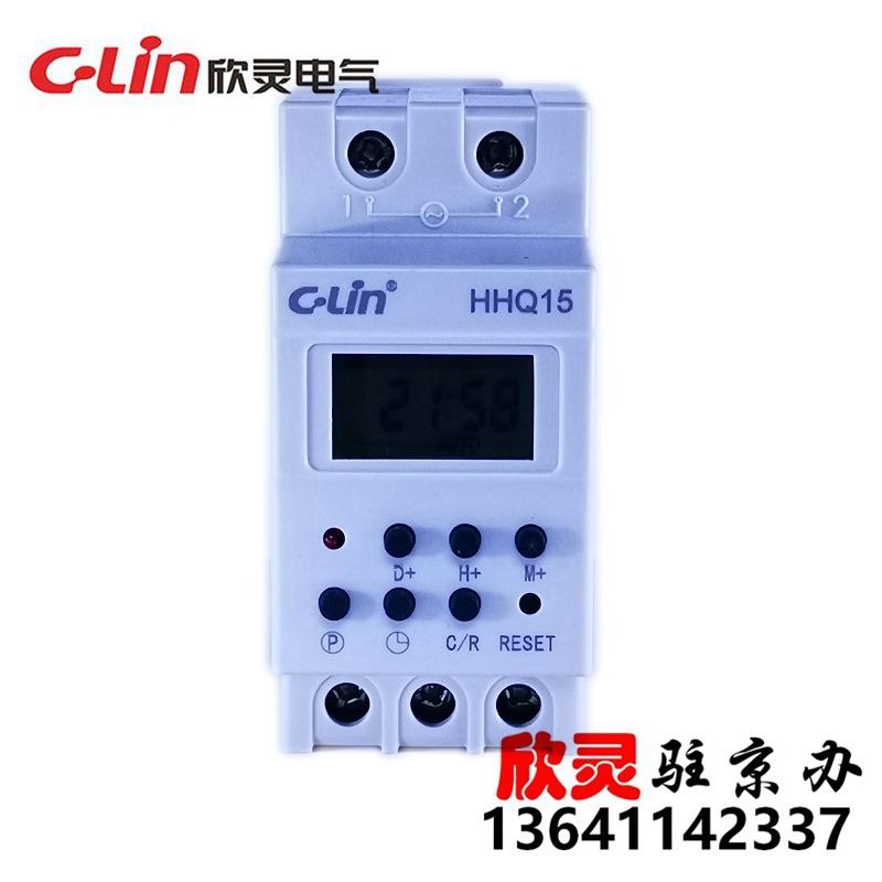 欣灵微电脑时控开关定时器时控器导轨安装路灯控制器HHQ15