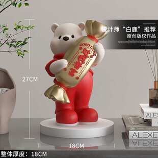 2024新年桌面摆件前台收银台喜庆装饰品春节过年客厅玄关布置用品