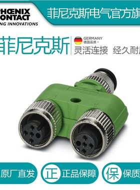 菲尼克斯 Y型分配器 - SAC-5P-M12Y/2XM12FS VP - 1683468-5