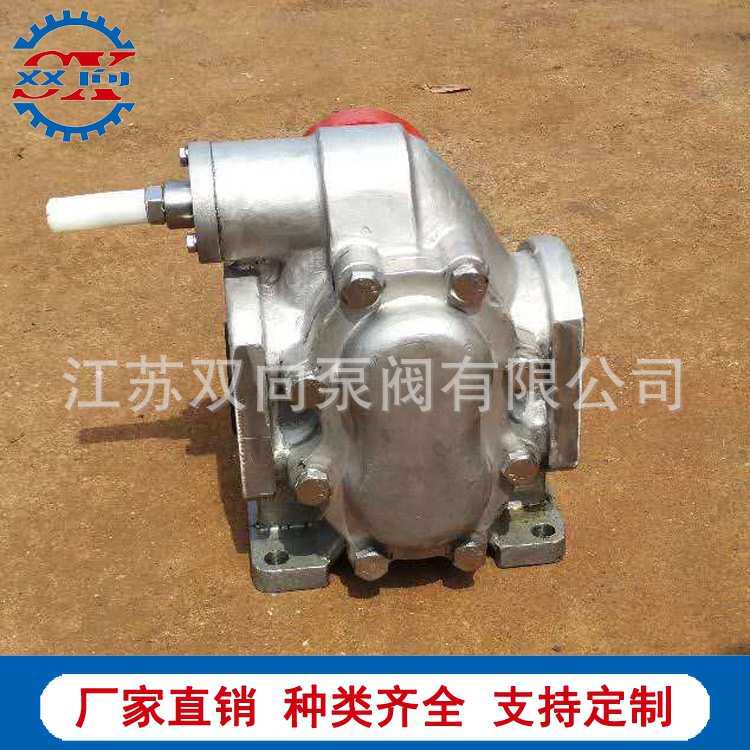 糖蜜齿轮泵KCB135/KCB200/KCB300/KCB483输油泵/化工管道泵/胶泵
