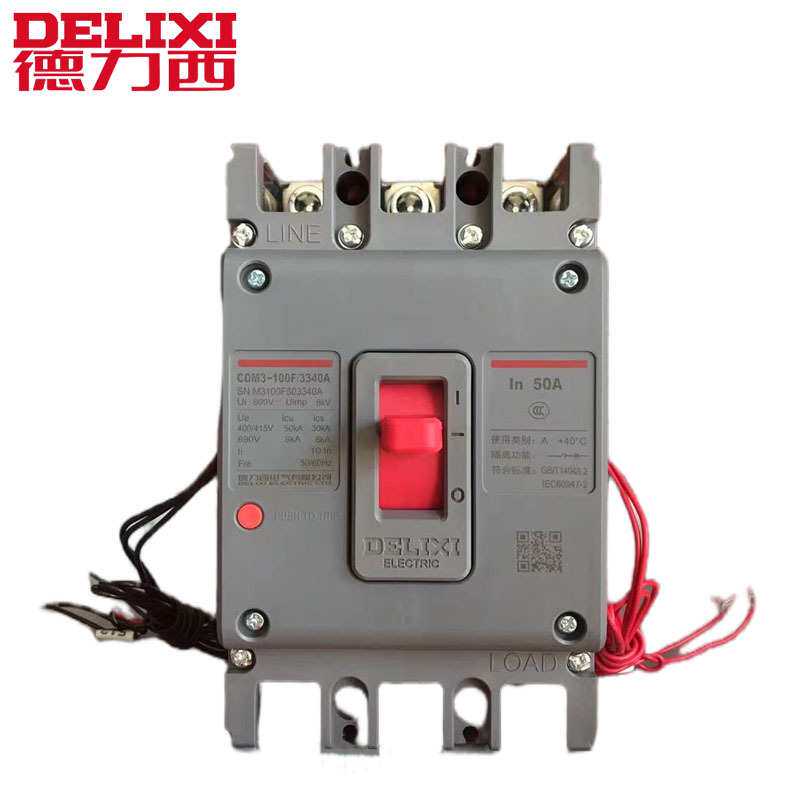 德力西CDM3空开100A塑壳断路器63塑料外壳式空气开关3P4P三相380V