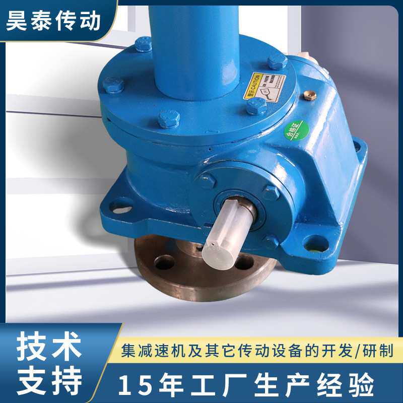 现货JWM升降机小型升降手动螺丝杆升降器立式涡轮螺旋传动升降机