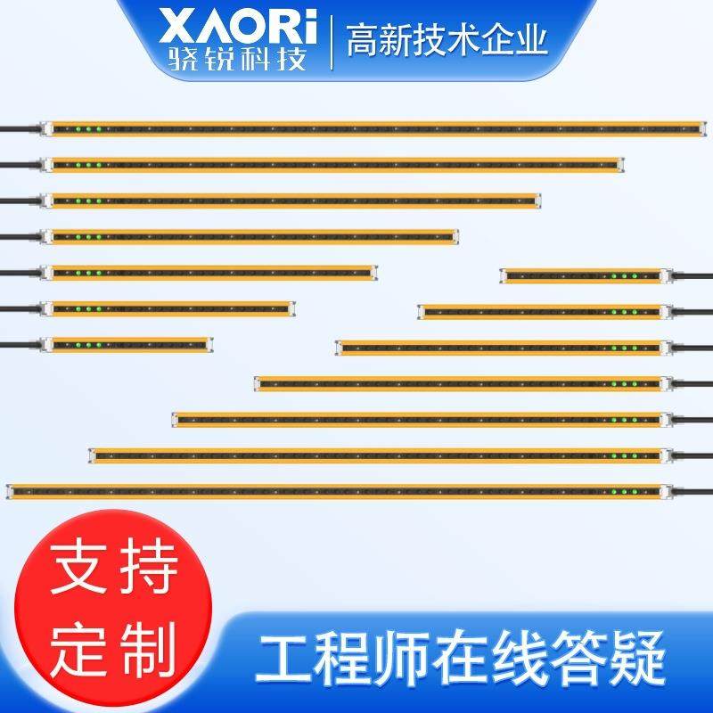 10LCS0120-N011ASA施莱格15*15微型安全光栅10LCS0120-P011ASA