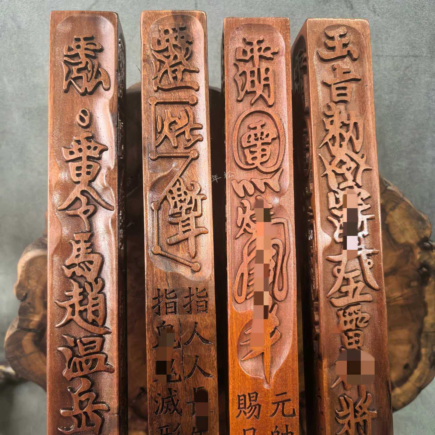 龙虎山枣木天蓬尺道家三清玉皇实木刻一体天罡尺法尺镇尺道家用品,3C数码配件,USB灯,淘宝优惠券,粉丝福利购,淘宝优惠卷