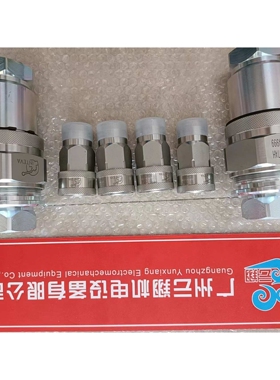 INTEVA因特威螺纹式快速接头101.11114AE   101.12114AE