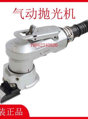 CMX-20气动抛光机LS-10小型气动打磨研磨机日东工器NITTOKOHKI