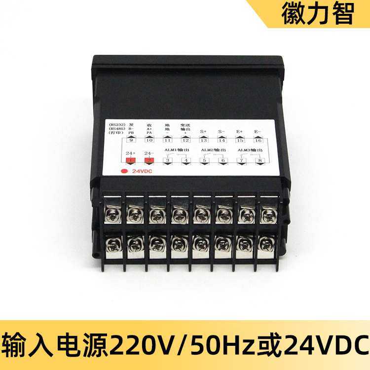 厂家直供LZ-ZY2智能显示仪表控制仪4位数显LED屏上下限报警控制器,3C数码配件,USB灯,淘宝优惠券,粉丝福利购,淘宝优惠卷