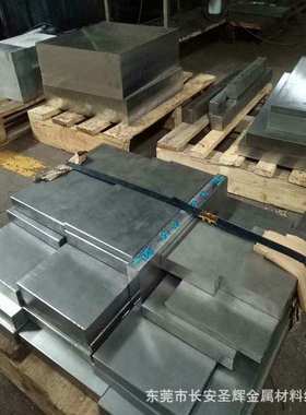 供应进口预硬KPM30塑胶模具钢 KPM30模具钢板 KPM30圆钢