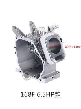 2-3KW汽油机发电机箱体168F170F GX160 200汽缸体箱体铝机体