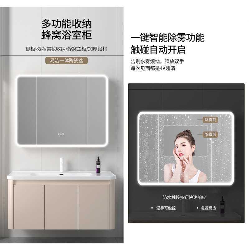 白色蜂窝铝浴室柜组合圆弧美妆架智能镜左右侧置物洗漱台J088