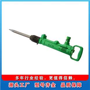 G7气镐钎子风镐钎子尖头/扁头风镐凿岩风镐钎配件莱恩斯特