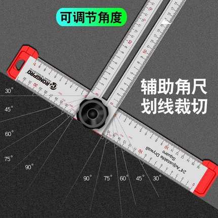 多功能组合角度尺9045高精度木工活动角尺划线丁字尺可调t型直角