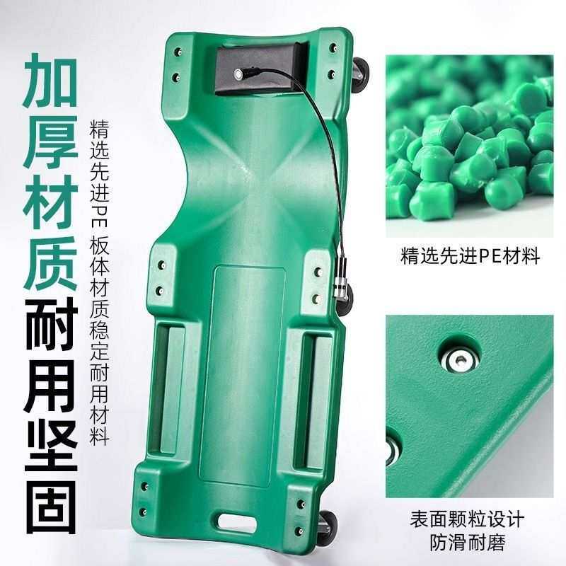 修车躺板万向轮维修打黄油滑板车修理工睡板汽修专用滑板