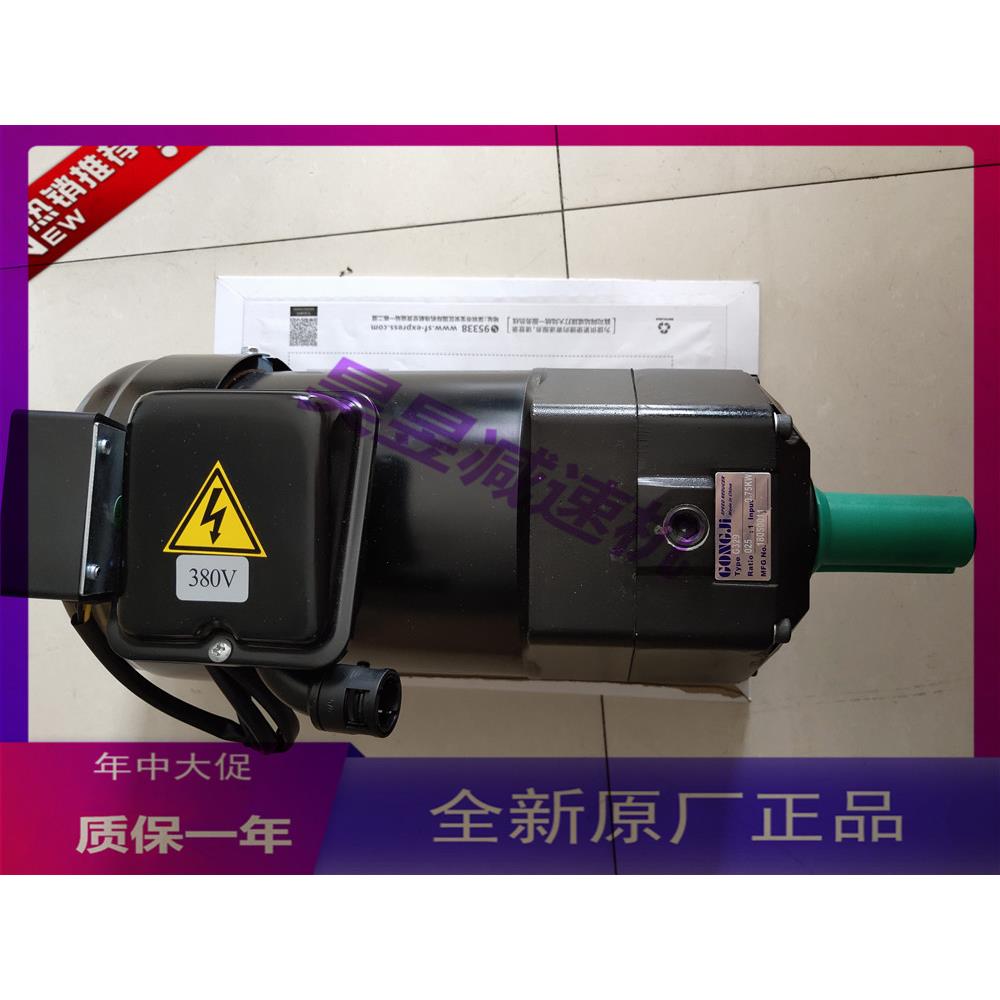 G329G318M3A407卧式加工中心马达GONGJI立式齿轮减速电机