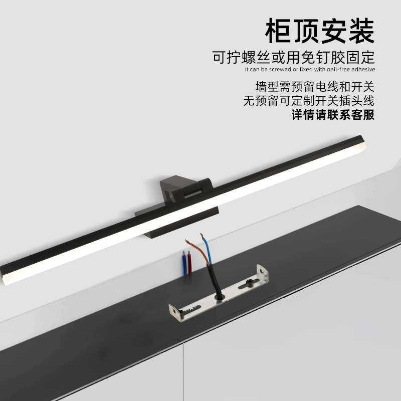 镜前灯led卫生间镜柜专用柜顶可安装铝材灯体可调节浴室柜镜柜灯