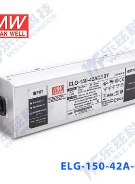 明纬42V LED电源100W ELG-100-42AB 2.28A可调42V恒压线控调光