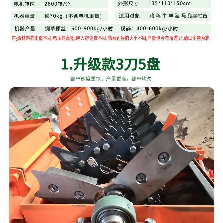 多功能铡草揉丝一体机畜牧养殖场干湿两用铡草机秸秆机铡草粉碎机