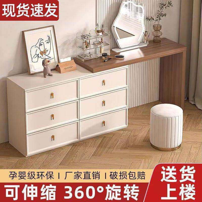 梳妆台斗柜一体桌奶油风转角型化妆桌收纳柜可移动床尾柜化妆斗柜