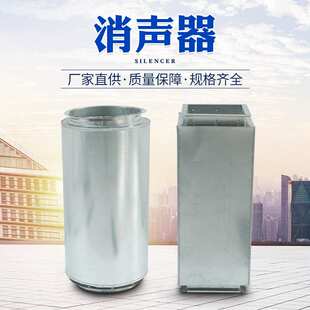 镀锌304不锈钢通风管圆形阻扰式静压箱规格多样排气管静音设计