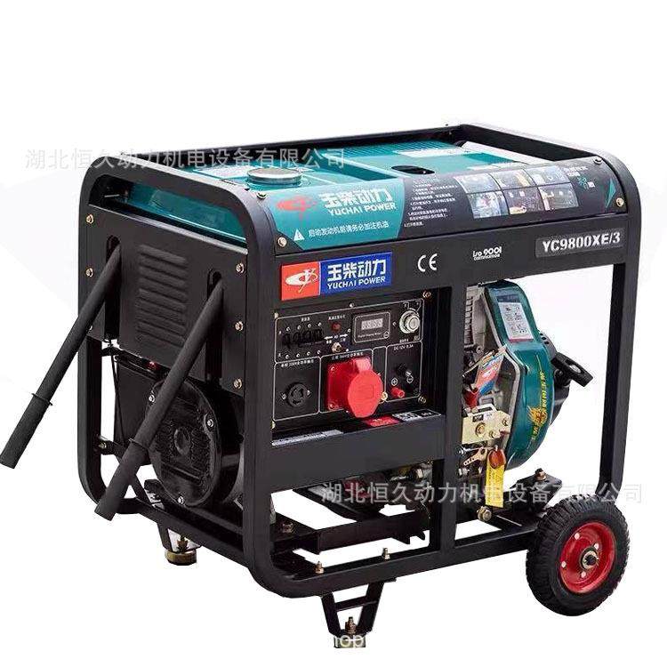 8千瓦广西玉柴8kw柴油发电机组等功率YC9800